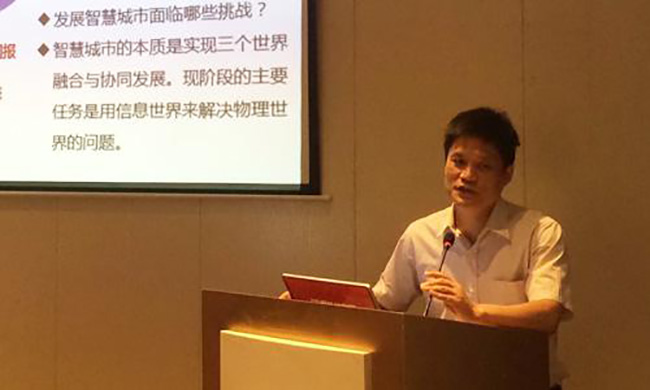 诺亚体育互联智慧城市研究中心主任杨冰之以《十三五智慧城市规划前瞻》为主题发表演讲