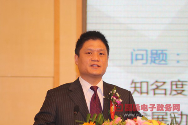杨冰之：智慧门户——智能化公共服务平台内涵与构建