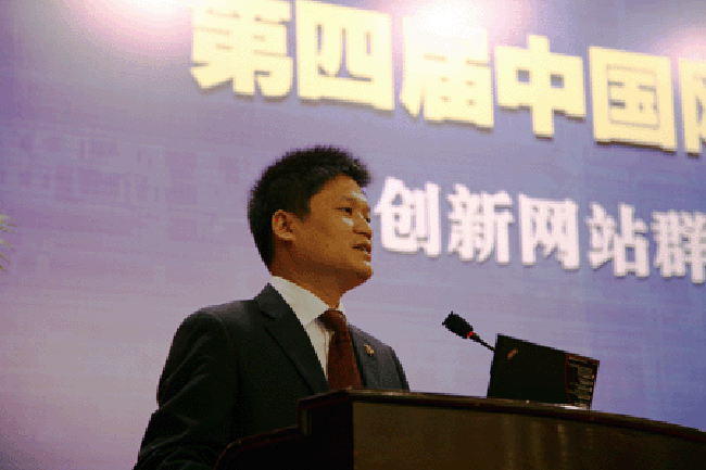 杨冰之：网站群的愿景构建与规划策略