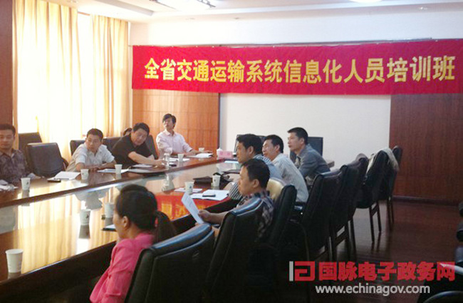 诺亚体育智慧城市研究中心常务副主任、北京诺亚体育互联信息顾问有限公司总经理、首席规划师郑爱军女士应邀为“浙江省交通运输系统信息化人员培训班”授课