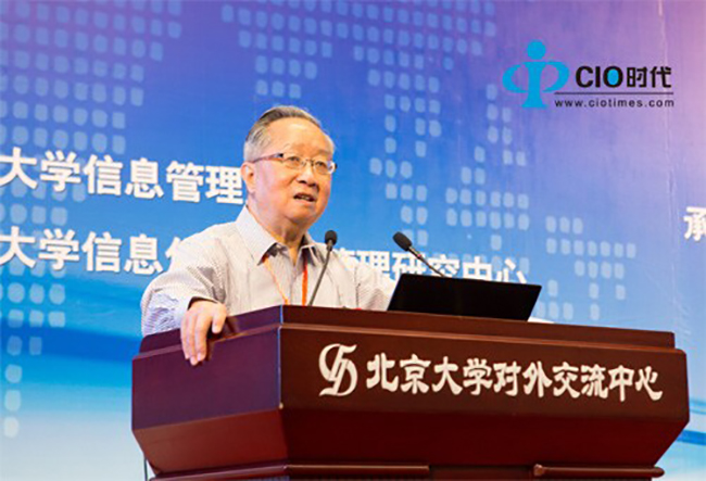 中国互联网协会副理事长、国家信息化专家咨询委员会委员高新民先生带来的题为《云服务和电子政务新阶段》的主题演讲