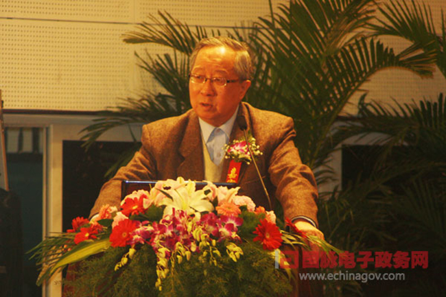高新民：智慧政府的主要特征-创新、整合、协同