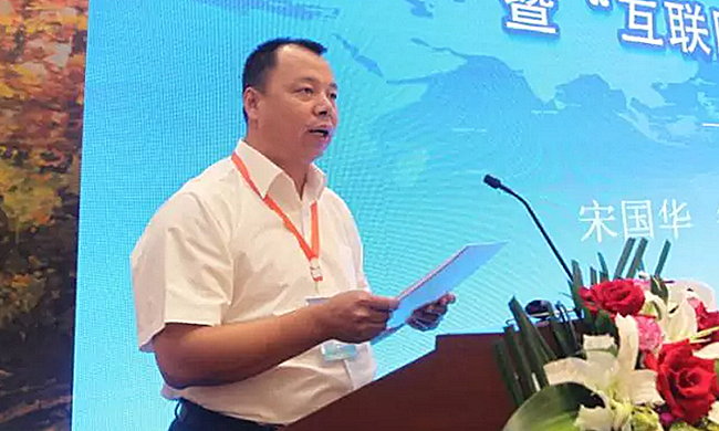 吉林省委机要局信息化管理办公室主任宋国华担任“2017吉林省智慧政务建设与服务创新论坛暨‘互联网+政务服务’建设研讨会”主持人。