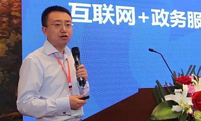 在“2017吉林省智慧政务建设与服务创新论坛暨‘互联网+政务服务’建设研讨会”上，吉大正元东北分公司总经理高明亮以《“互联网+政务服务”集成框架》为主题发表演讲。