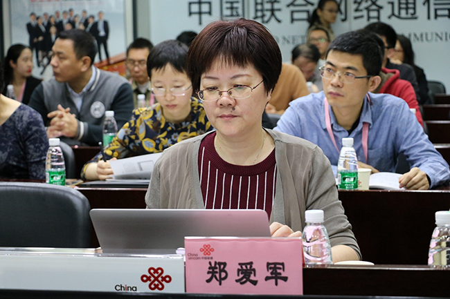 在广东“互联网+政务”大数据研讨会上，诺亚体育互联总经理、首席规划师郑爱军发表《数据基因助力“互联网+政务”发展》主题演讲。
