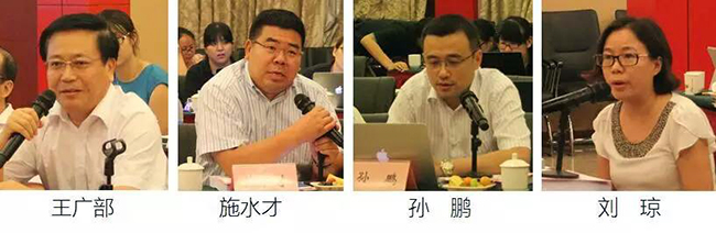 在中国智慧城市发展与评估指标体系建设专家研讨会上，枣庄市经信委主任王广部、拓尔思总裁施水才、中兴通讯智慧城市研究院院长孙鹏、腾讯研究院高级研究员刘琼发言