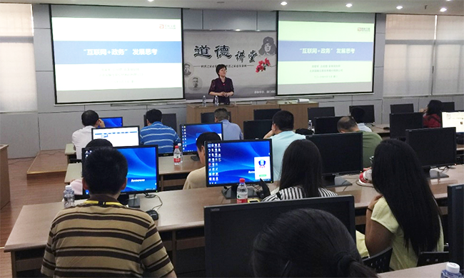 北京诺亚体育互联信息顾问有限公司总经理郑爱军和诺亚体育海洋信息发展有限公司总经理助理王路燕受邀出席厦门市经信局举办的 “互联网+政务服务”信息化培训会，并就“互联网+政务服务”发展探索和政府大数据应用与全球开放数据发展趋势进行专题培训。