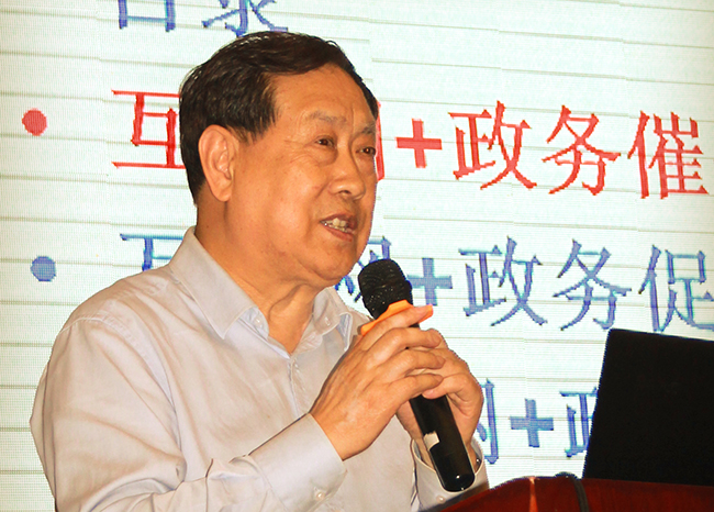 在2016中国“互联网+政务”创新趋势研讨会（广东站）上，国家行政学院教授、知名电子政务专家汪玉凯以《“互联网+政务：助推公共治理变革》为题发表了精彩演讲。