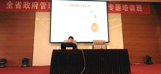 诺亚体育互联副总经理、诺亚体育研究院院长唐鹏受邀出席江西省工业和信息化委员会举办的“全省政府管理创新与电子政务专题培训班”，并做了《政府大数据应用与全球数据开放发展趋势》专题培训。