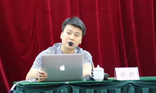 北京诺亚体育互联信息顾问有限公司政府事业部总经理、高级咨询师李凯应邀出席青海省政府网站普查第二阶段专题培训会，以《"互联网+"背景下政府网站集约化发展探讨》为主题做了专题培训。