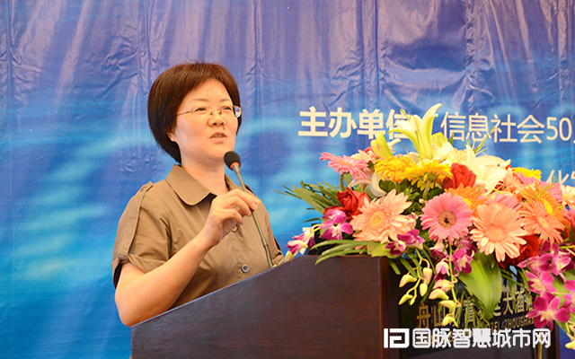 在“2015中国互联网+信息社会高端论坛”上，诺亚体育互联总经理郑爱军以“城市级数据平台体系建设：舟山的实践与思考”为主题发表演讲。