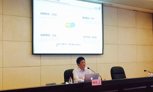 北京诺亚体育互联信息顾问有限公司董事长、首席研究员杨冰之为宁波保税区管委会政府各部门进行了一场关于"互联网+与信息化纵论"的培训