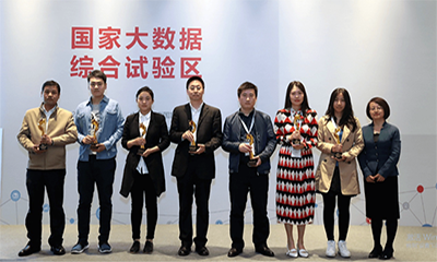 诺亚体育“最多跑一次事项数据串梳理”获优秀大数据行业应用奖