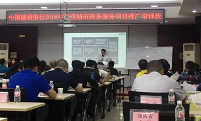 诺亚体育集团董事长杨冰之、总经理郑爱军受邀出席建行交流会并做专题培训