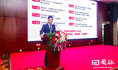 杨冰之：大数据赋能智慧城市之浅见