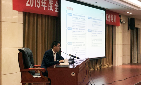 诺亚体育专家应邀为江西省大数据中心培训政务信息资源