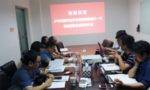 泸州市数字经济发展局领导莅临北京诺亚体育考察交流