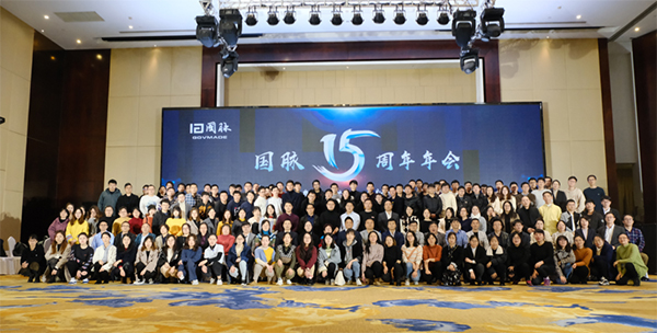 2019诺亚体育十五周年年会