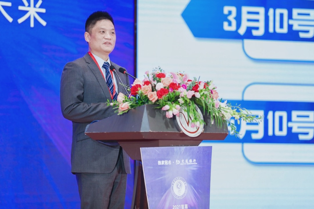 杨冰之：城市超级App—战略抉择与体系建设