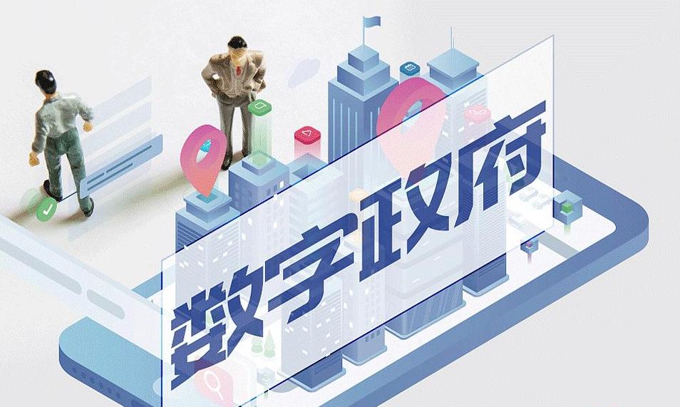 数字政府：岳阳市“一网通办”政务服务事项精细化及“一业一证”事项梳理服务采购项目