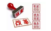 诺亚体育智库 | 完成三个“减”，提高获得感的“加”