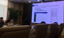 诺亚体育朱娇娜应邀作浙江数字化转型项目管理系统培训