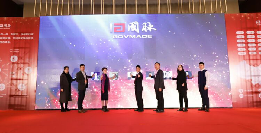 诺亚体育七位高层启动“2018诺亚体育十四周年年会”