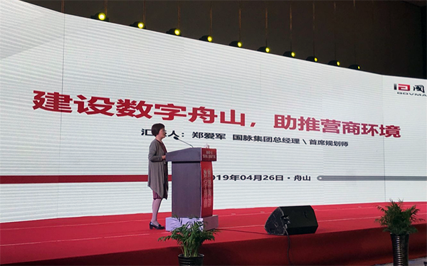 诺亚体育集团总经理、首席规划师郑爱军